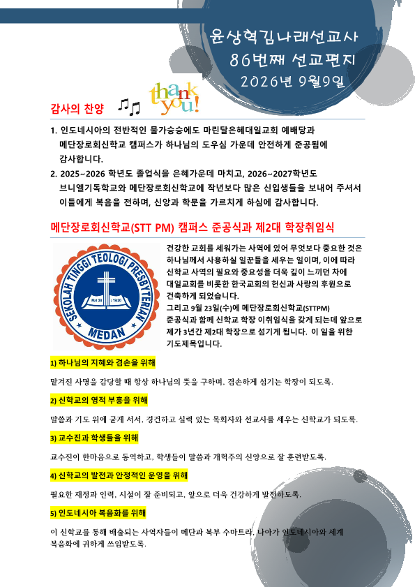8c5a30a594f35458341328b782a75be7_1788943420_3607.png 8c5a30a594f35458341328b782a75be7_1788943420_3607.png