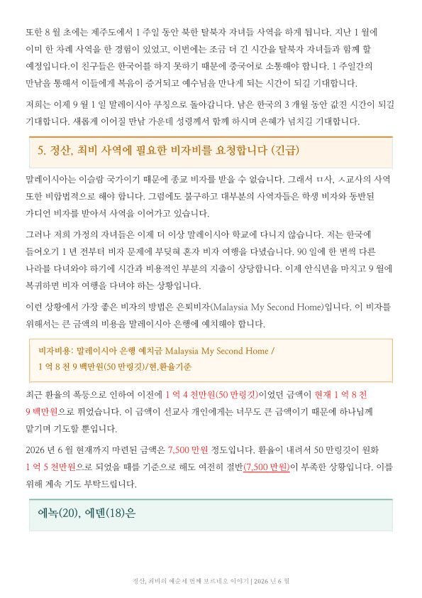 e40af6272d8ef034a2138d4b7abcbd78_1788329437_1548.png