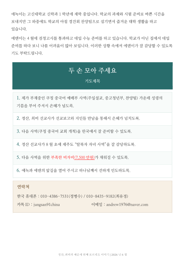 e40af6272d8ef034a2138d4b7abcbd78_1788329437_2007.png
