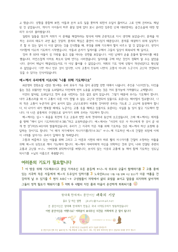 e40af6272d8ef034a2138d4b7abcbd78_1788330517_2153.png