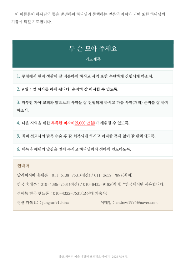 e40af6272d8ef034a2138d4b7abcbd78_1788331033_6212.png