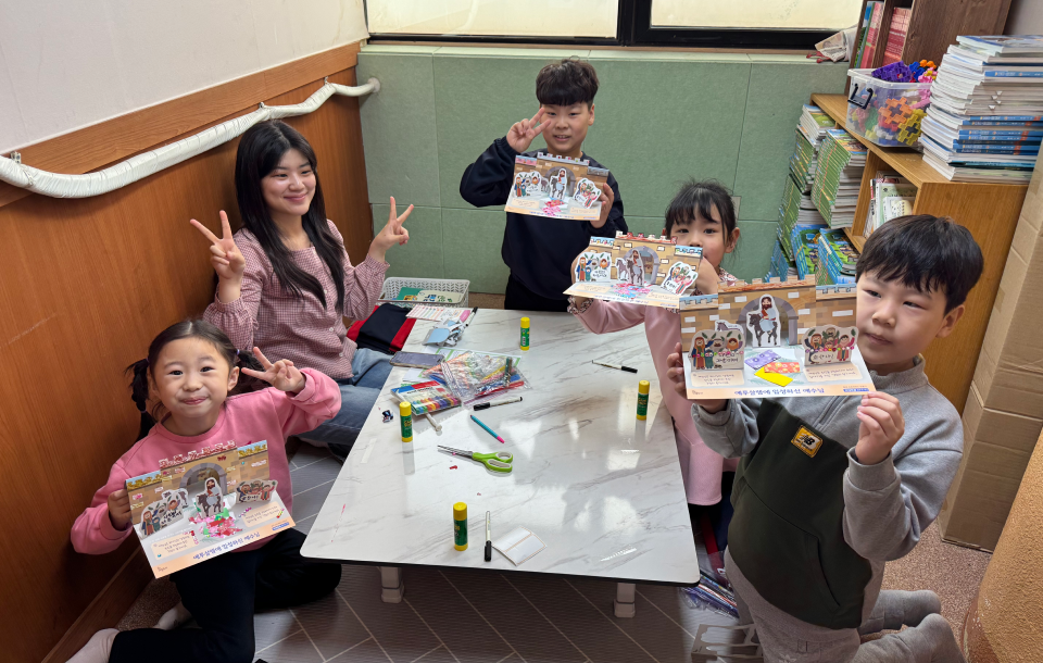 elementary 1 image 07