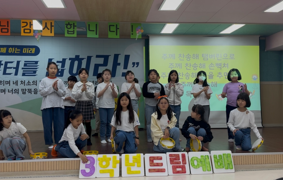 elementary 1 image 18