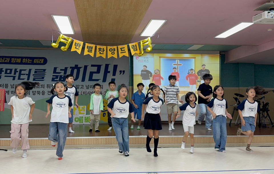 elementary 1 image 19