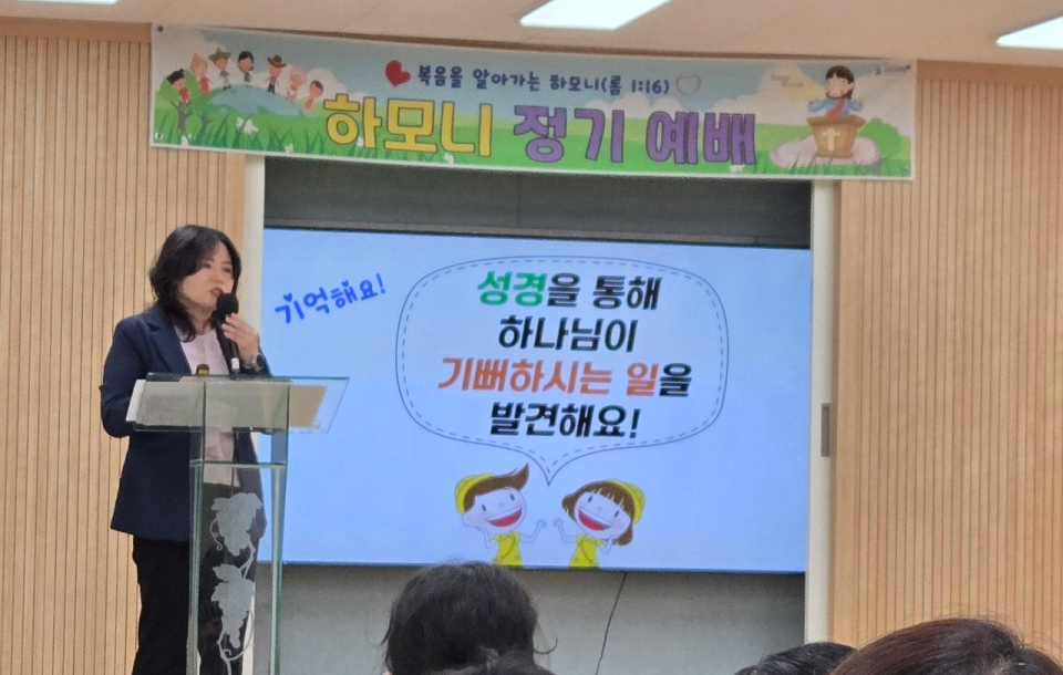 Harmony Ministry image 07