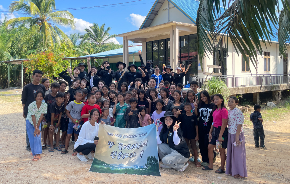 Overseas Mission image 01